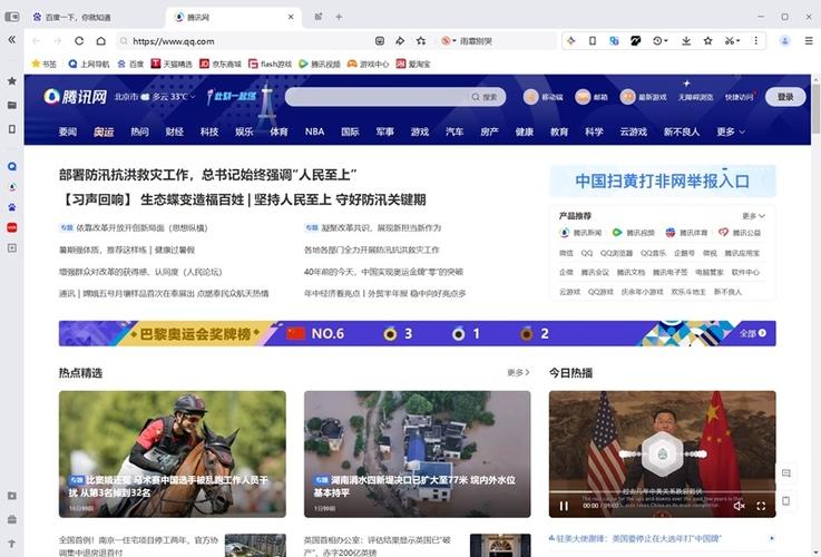 怎么修改内核浏览器_微信内置浏览器修改_微信修改浏览器内核