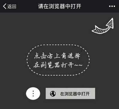怎么修改内核浏览器_微信内置浏览器修改_微信修改浏览器内核