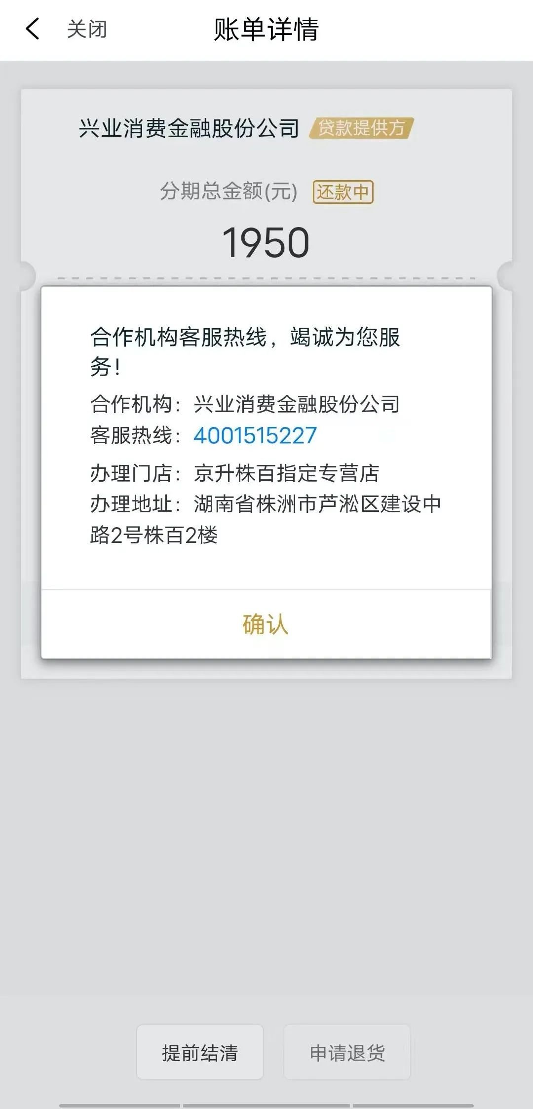 电信买手机送话费_电信送话费是要下载什么软件_电信的交3年话费送个手机用2年了不想用了怎么办