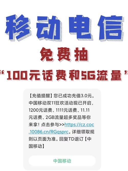 电信的交3年话费送个手机用2年了不想用了怎么办_电信买手机送话费_电信送话费是要下载什么软件
