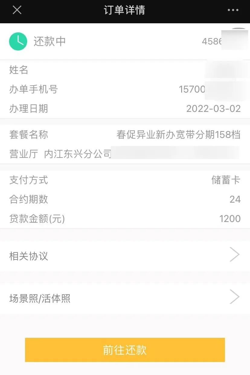 电信送话费是要下载什么软件_电信的交3年话费送个手机用2年了不想用了怎么办_电信买手机送话费