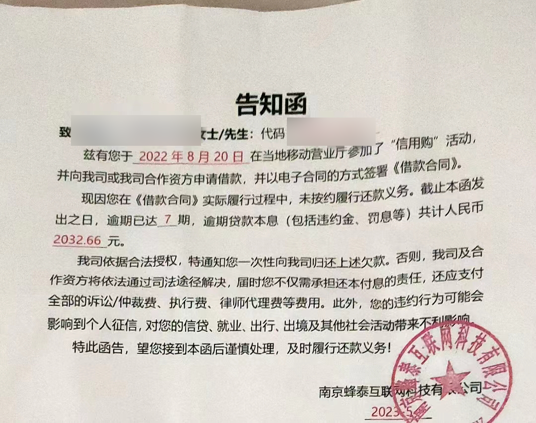 电信送话费是要下载什么软件_电信的交3年话费送个手机用2年了不想用了怎么办_电信买手机送话费