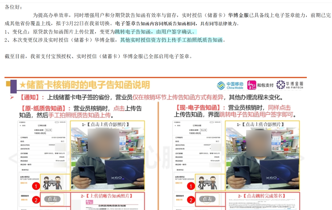 电信的交3年话费送个手机用2年了不想用了怎么办_电信送话费是要下载什么软件_电信买手机送话费