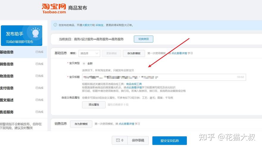 宝贝上架后修改价格会有影响吗_修改店铺宝贝价格有影响吗_修改宝贝卖点有影响吗