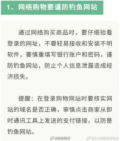 泄露严重个人信息有什么后果_泄露严重个人信息有什么危害_个人信息泄露有多严重