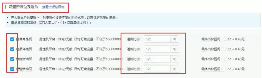 宝贝修改价格会降权吗_修改宝贝卖点有影响吗_修改出售中的宝贝标题有影响吗