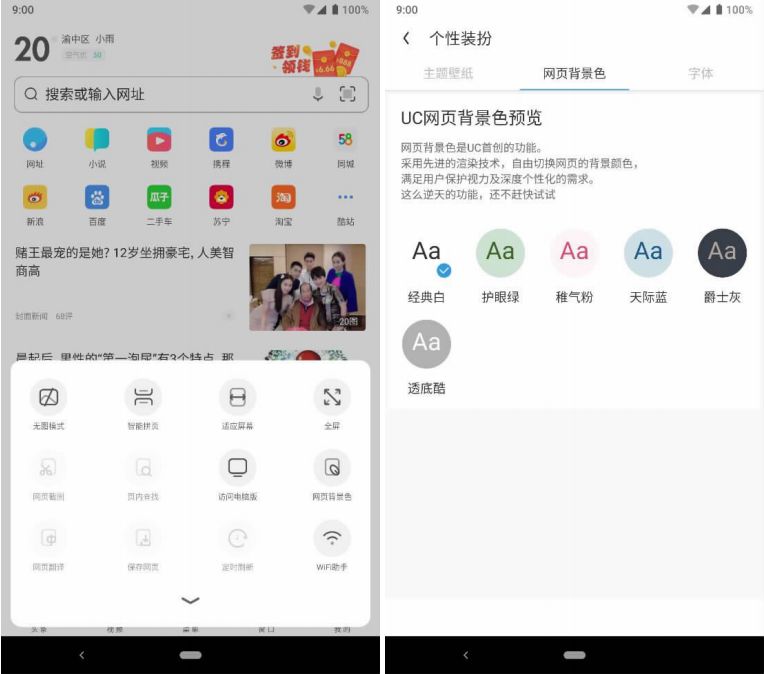 内核浏览器微信修改不了_怎么修改内核浏览器_微信修改浏览器内核