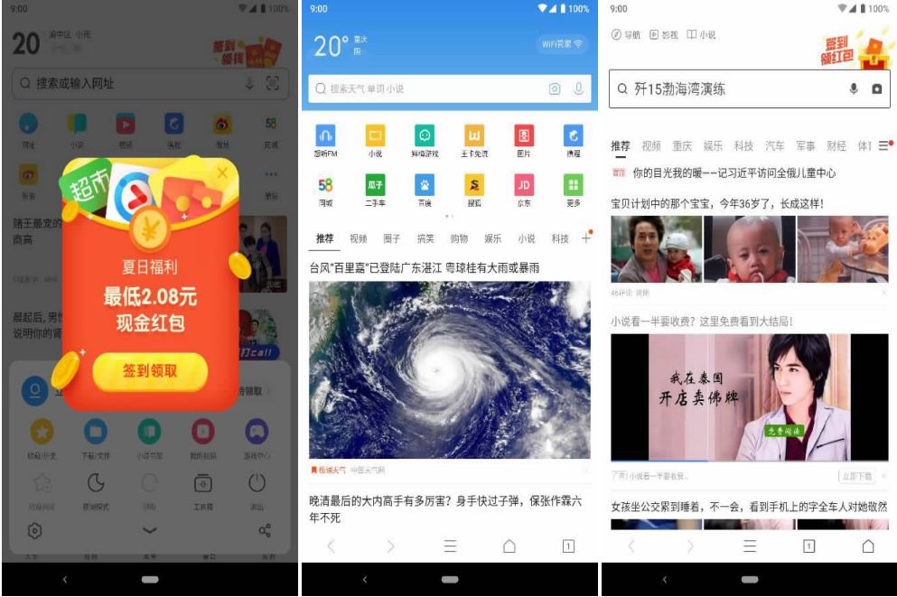 内核浏览器微信修改不了_微信修改浏览器内核_怎么修改内核浏览器