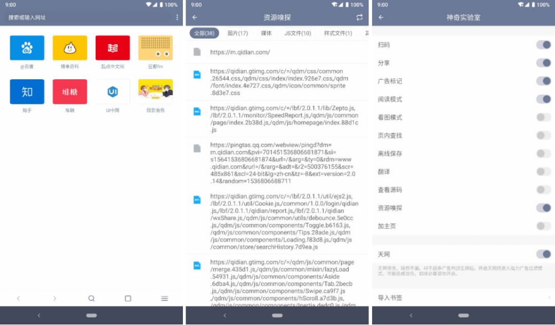 怎么修改内核浏览器_内核浏览器微信修改不了_微信修改浏览器内核
