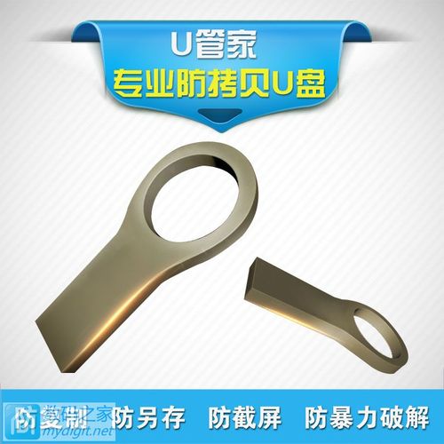 u盘自动复制电脑文件_自动复制u盘数据程序_u盘复制程序自动数据错误