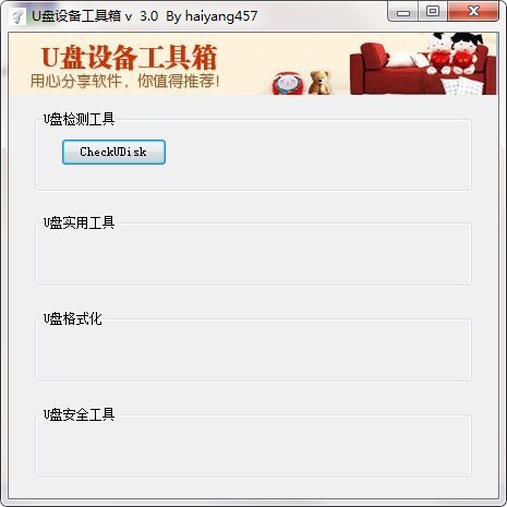 u盘复制程序自动数据怎么关闭_自动复制u盘数据程序_u盘复制程序自动数据错误
