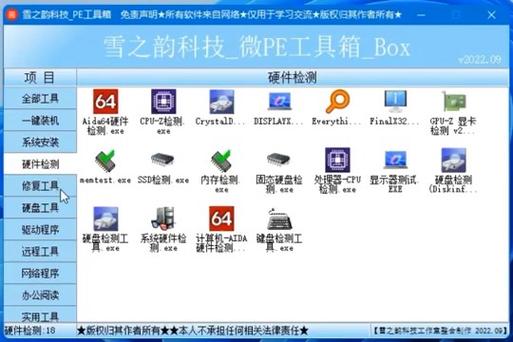 u盘复制程序自动数据怎么关闭_u盘复制程序自动数据错误_自动复制u盘数据程序