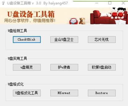 u盘复制程序自动数据怎么关闭_u盘复制程序自动数据错误_自动复制u盘数据程序