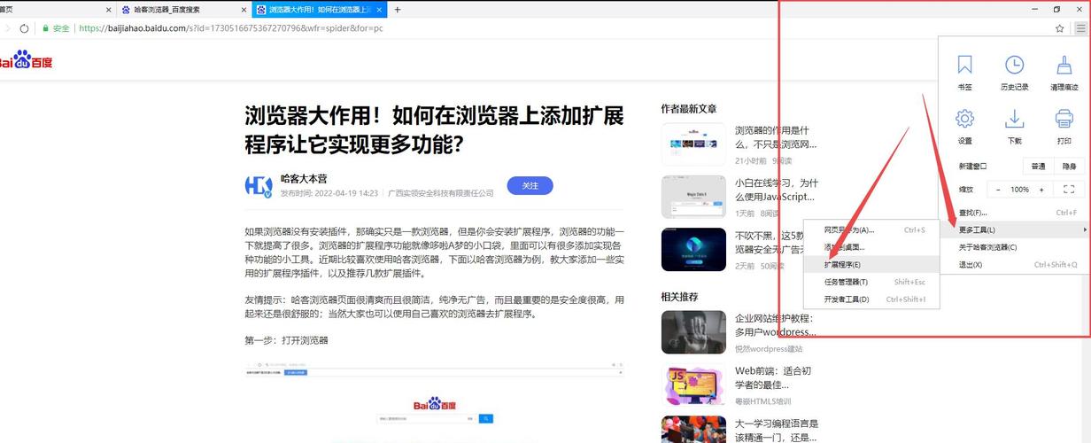 怎么修改内核浏览器_微信修改浏览器内核_内核浏览器微信修改不了