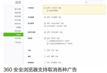 怎么修改内核浏览器_微信修改浏览器内核_内核浏览器微信修改不了