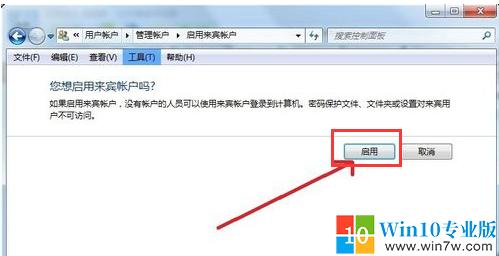 共享以后没有访问权限_共享设置了权限为什么不能访问_以后权限共享访问没有了怎么办