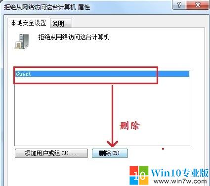 共享以后没有访问权限_共享设置了权限为什么不能访问_以后权限共享访问没有了怎么办