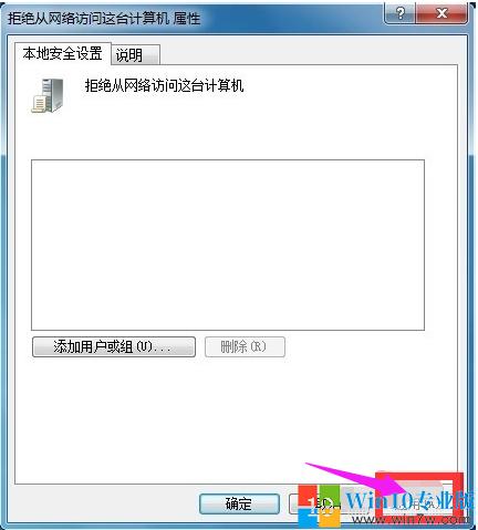 共享设置了权限为什么不能访问_以后权限共享访问没有了怎么办_共享以后没有访问权限
