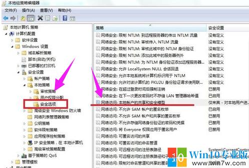 共享以后没有访问权限_以后权限共享访问没有了怎么办_共享设置了权限为什么不能访问