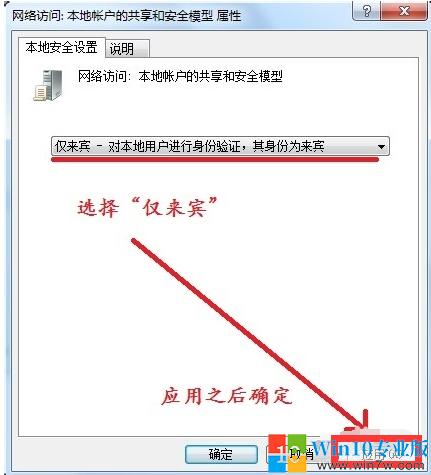 共享以后没有访问权限_共享设置了权限为什么不能访问_以后权限共享访问没有了怎么办