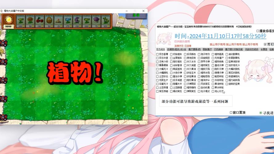 僵尸大战修改器怎么用_植物大战僵尸通用修改器v0.7b版下载_僵尸大战植物修改版