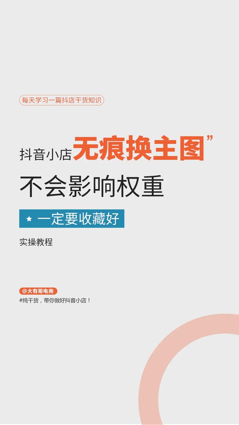 修改宝贝卖点有影响吗_修改出售中的宝贝标题有影响吗_宝贝修改价格会降权吗