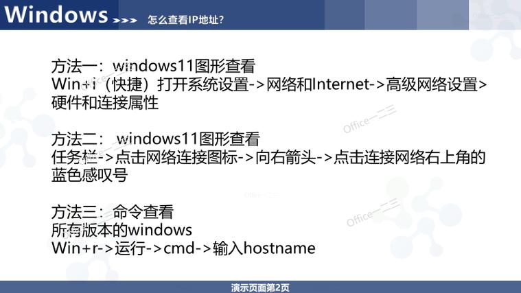 如何查本地连接路由设备ip_查看本机路由器ip地址_如何查看本地路由器ip