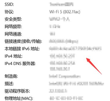 如何查看本地路由器ip_查看本机路由器ip地址_如何查本地连接路由设备ip