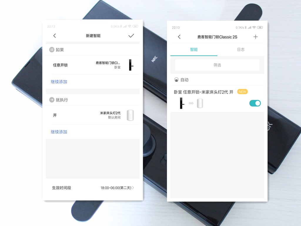智能锁鹿客怎么样_鹿客智能锁使用说明书_鹿客智能锁说明书下载