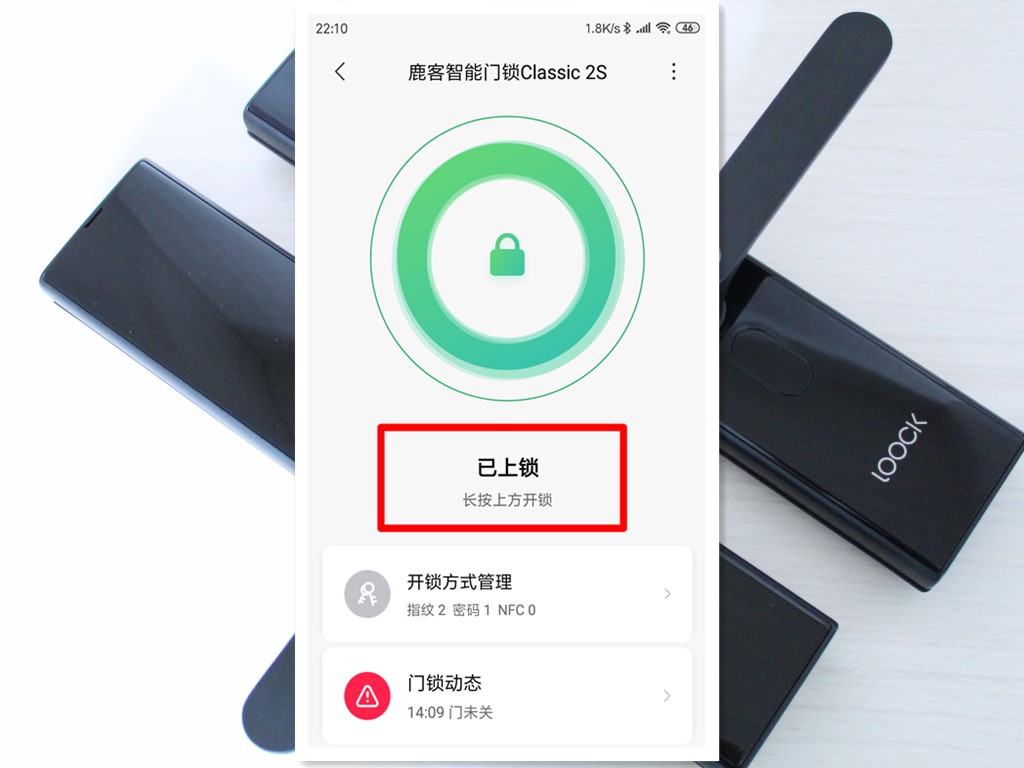 智能锁鹿客怎么样_鹿客智能锁使用说明书_鹿客智能锁说明书下载