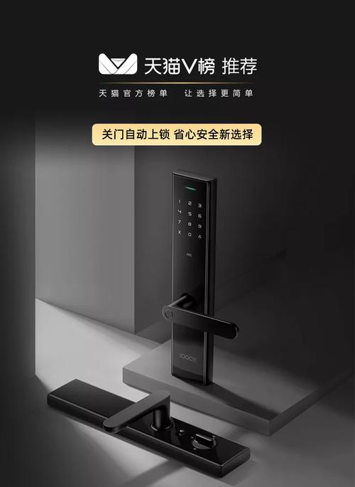 智能锁鹿客怎么样_鹿客智能锁说明书下载_鹿客智能锁使用说明书