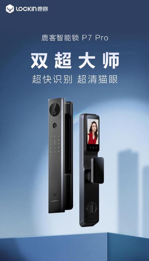 智能锁鹿客怎么样_鹿客智能锁完整说明书_鹿客智能锁使用说明书