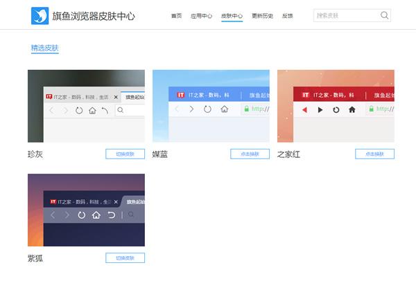 微信修改浏览器内核_微信浏览器换内核_怎么修改内核浏览器