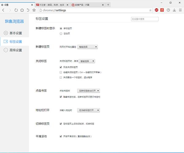 怎么修改内核浏览器_微信修改浏览器内核_微信浏览器换内核