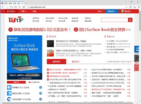 微信修改浏览器内核_微信浏览器换内核_怎么修改内核浏览器