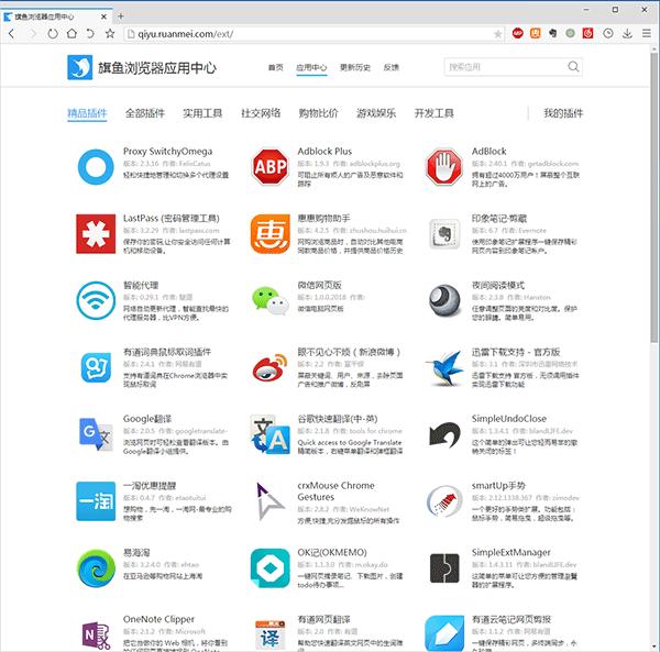 微信浏览器换内核_微信修改浏览器内核_怎么修改内核浏览器