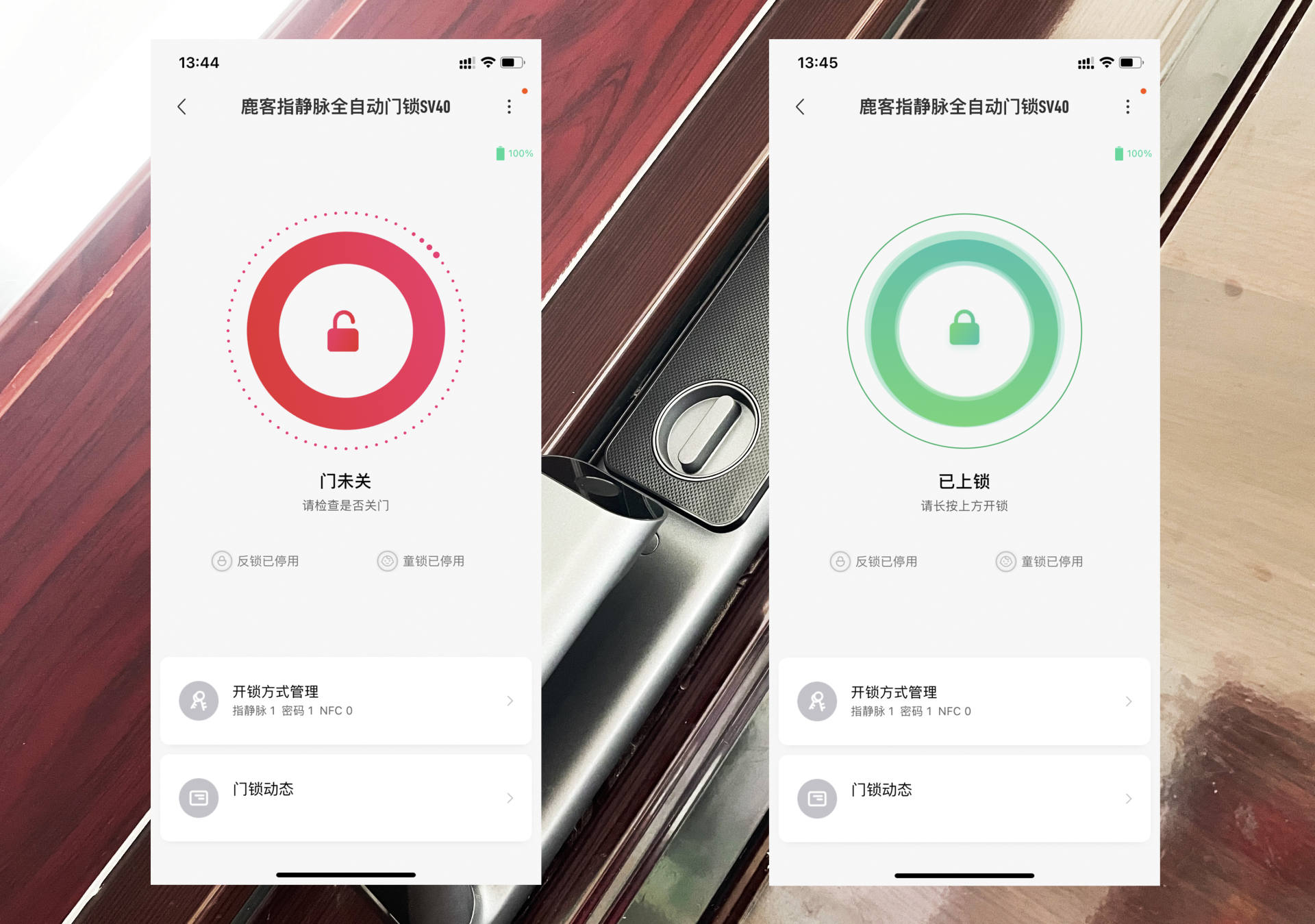 鹿客智能锁说明书下载_鹿客智能锁使用说明书_鹿客智能锁完整说明书