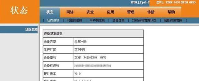 宽带电信能装没手机号的吗_电信没有手机号可以办宽带吗_中国电信没手机号能装宽带