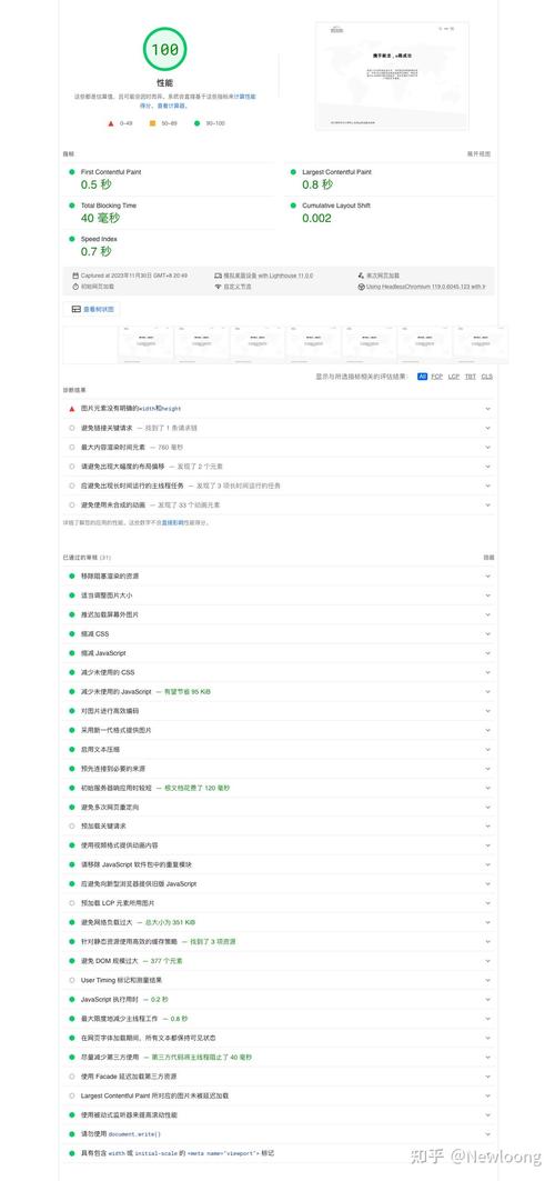 速度打开网站影响网速吗_影响网站打开速度_网站正常打开速度