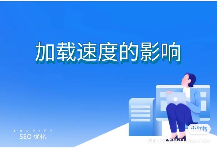 影响网站打开速度_速度打开网站影响手机吗_网站正常打开速度