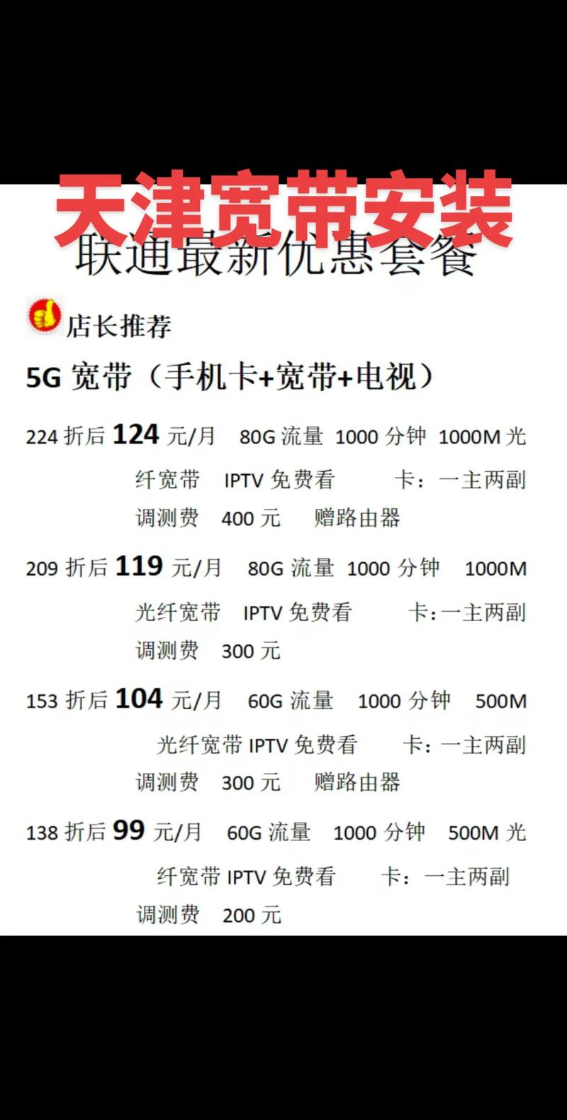 宽带电信能装没手机号的吗_电信宽带不用手机卡可以吗_中国电信没手机号能装宽带