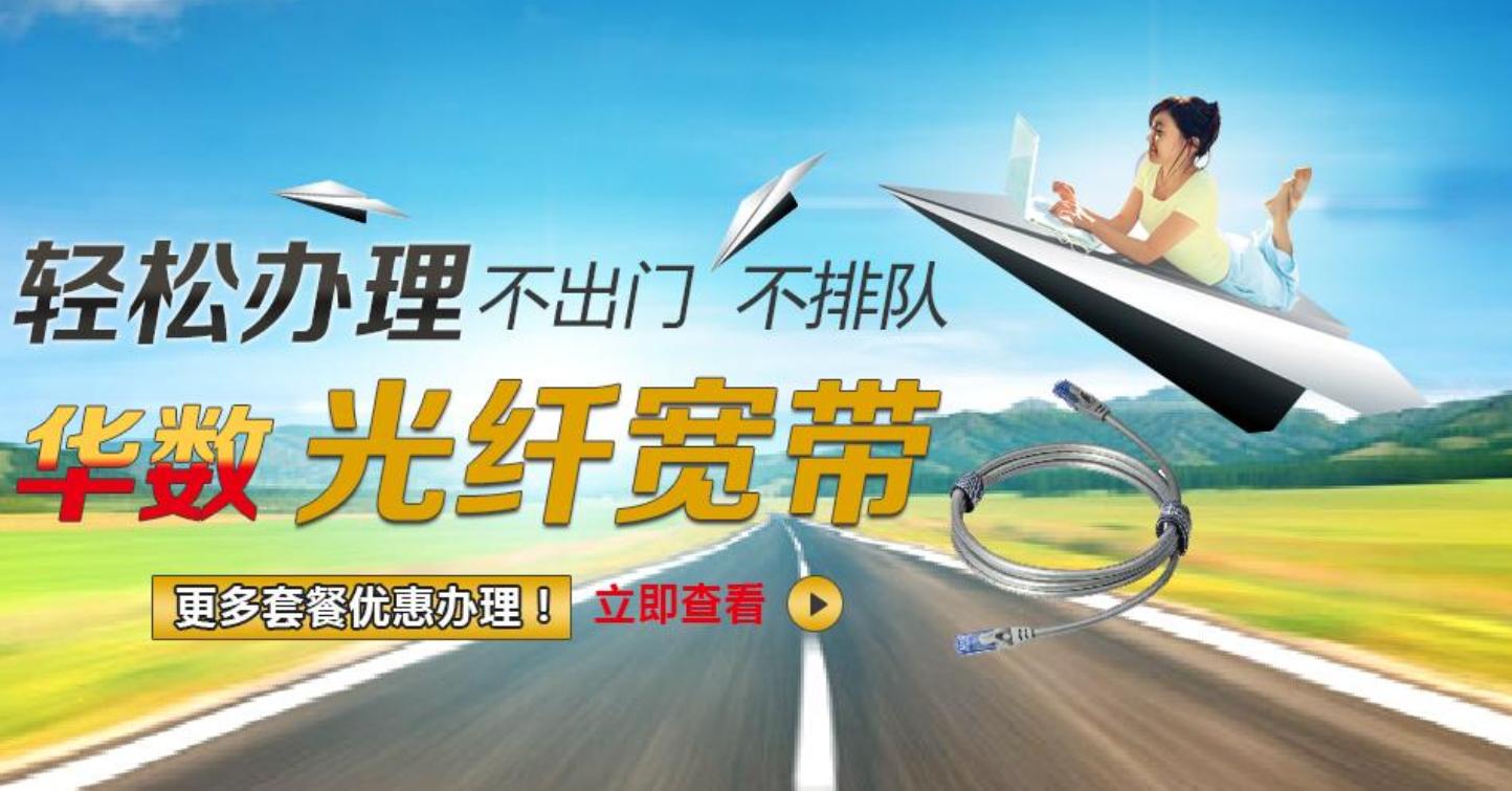 宽带电信能装没手机号的吗_中国电信没手机号能装宽带_电信宽带不用手机卡可以吗