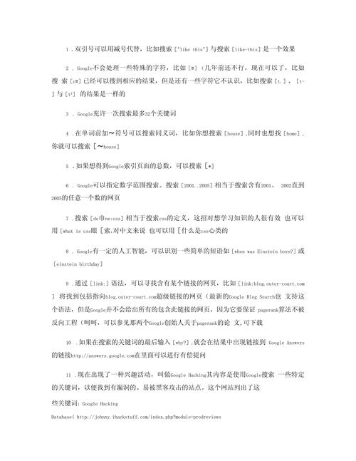 谷歌高级搜索功能_谷歌高级搜索界面分区_谷歌高级搜索选项中的地区选项在哪里