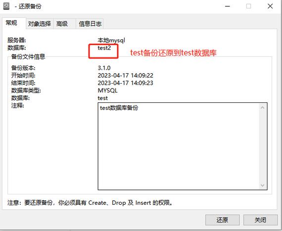 服务器数据备份软件_备份器软件数据服务是什么_备份软件数据是什么