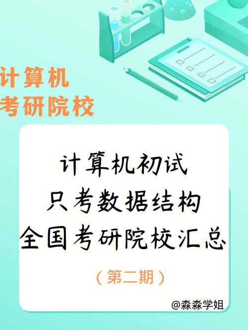 学习数据结构的书_数据结构书知乎_数据结构通俗易懂的书