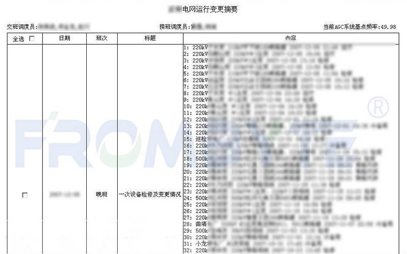 备份软件数据是什么_数据备份服务器又叫什么_服务器数据备份软件