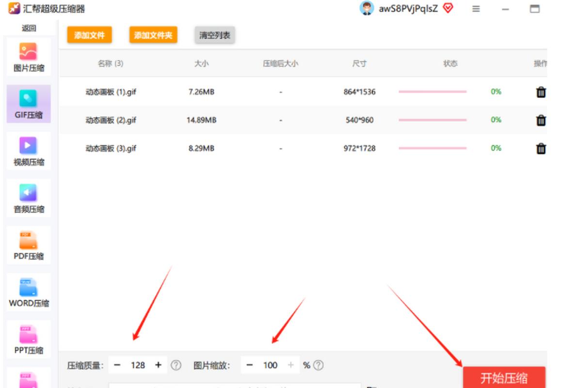 影响网站打开速度_速度打开网站影响网速吗_速度打开网站影响手机吗