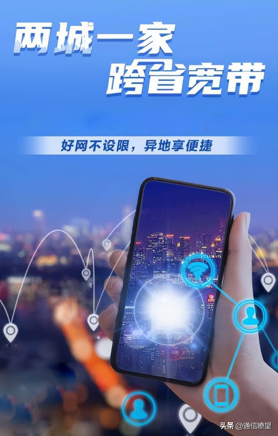 电信宽带没手机号可以办吗_中国电信没手机号能装宽带_电信宽带不用手机卡可以吗