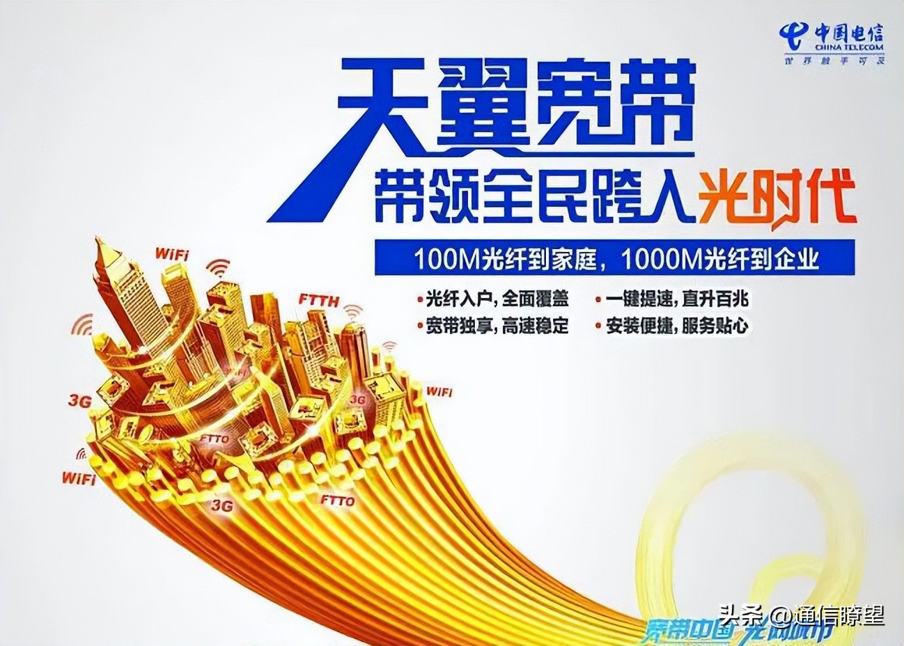 电信宽带不用手机卡可以吗_中国电信没手机号能装宽带_电信宽带没手机号可以办吗