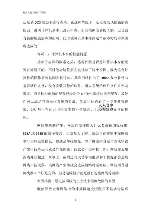 影响网站打开速度_网站正常打开速度_速度打开网站影响手机吗